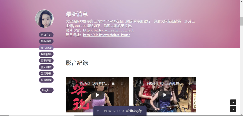 influencer influencer